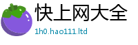 777788888888管家婆与7777788888管家婆老家凤凰网